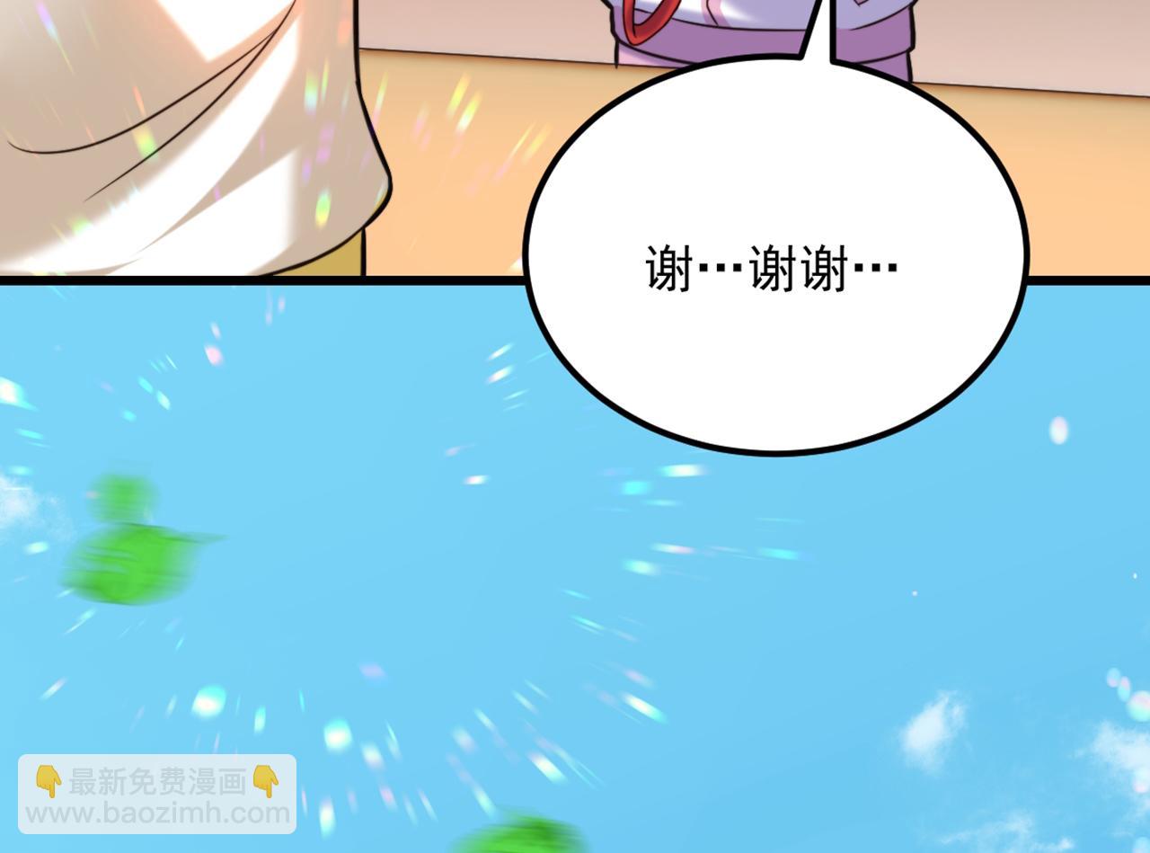 重生空間：大小姐不好惹 - 第292話 你真是個溫柔的人(2/3) - 2