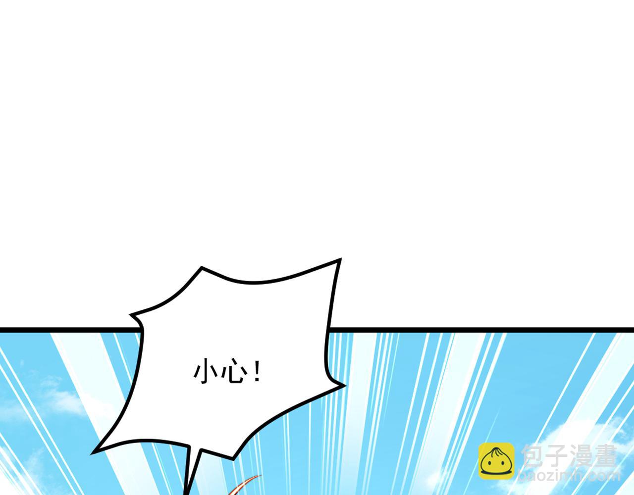 重生空間：大小姐不好惹 - 第292話 你真是個溫柔的人(2/3) - 1