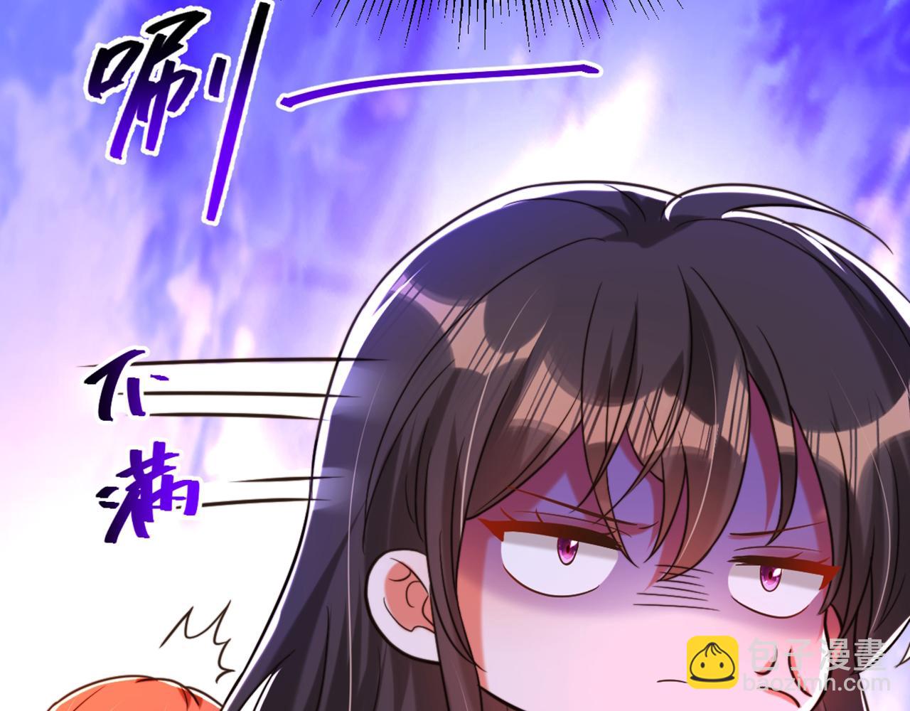 重生空間：大小姐不好惹 - 第292話 你真是個溫柔的人(2/3) - 6