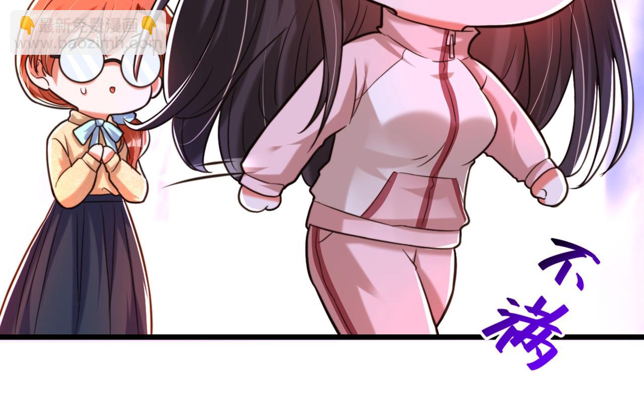 重生空間：大小姐不好惹 - 第292話 你真是個溫柔的人(2/3) - 7