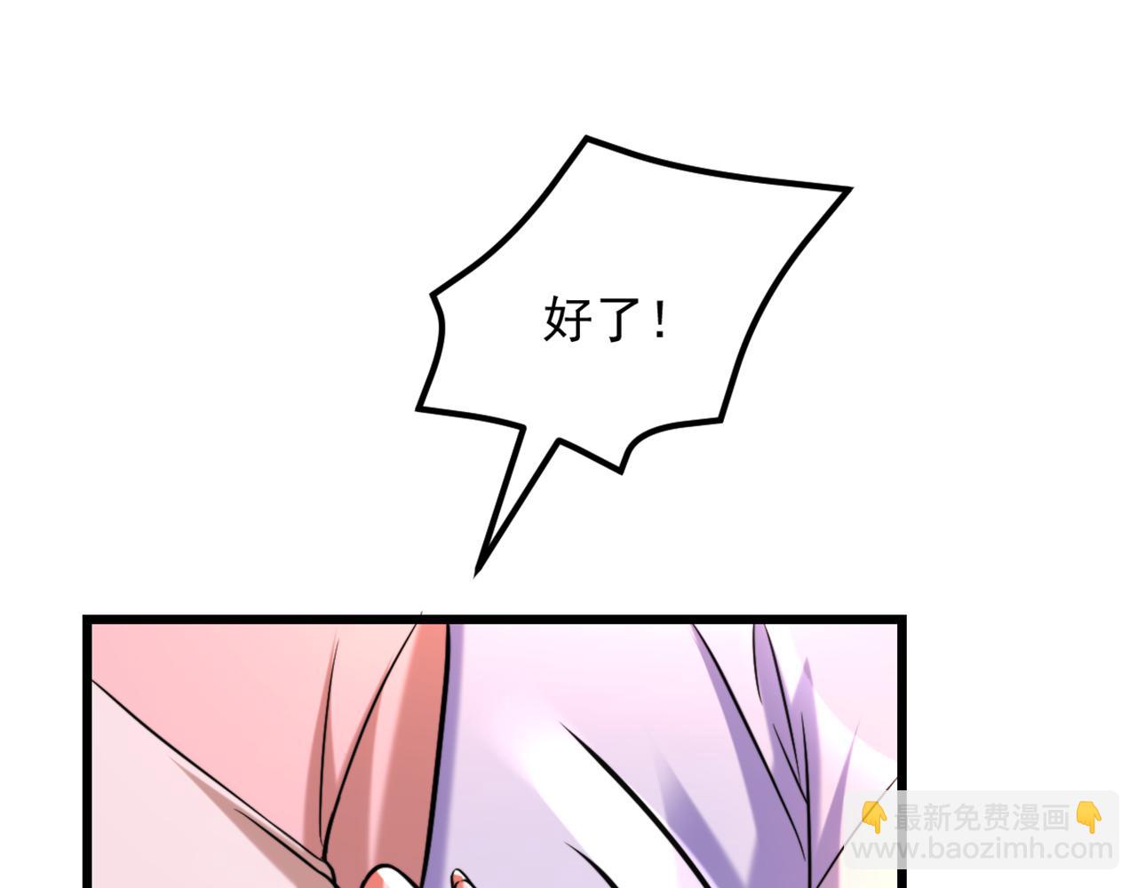 重生空間：大小姐不好惹 - 第292話 你真是個溫柔的人(2/3) - 8