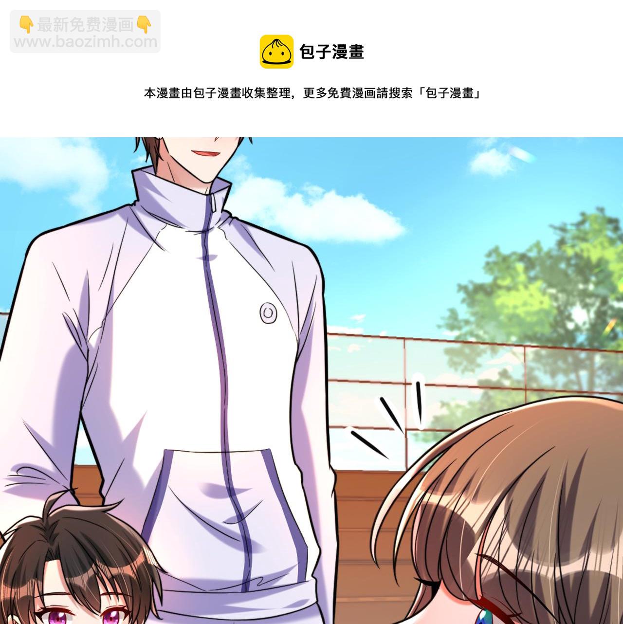 重生空間：大小姐不好惹 - 第292話 你真是個溫柔的人(1/3) - 1