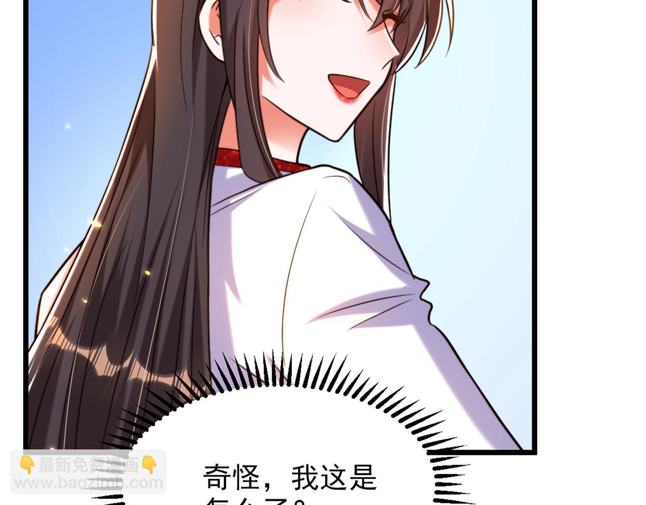 重生空間：大小姐不好惹 - 第294話 我們在哪裡見過？(3/3) - 5