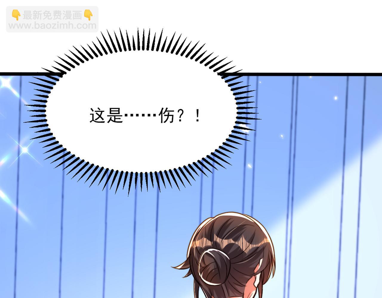 重生空間：大小姐不好惹 - 第294話 我們在哪裡見過？(3/3) - 7