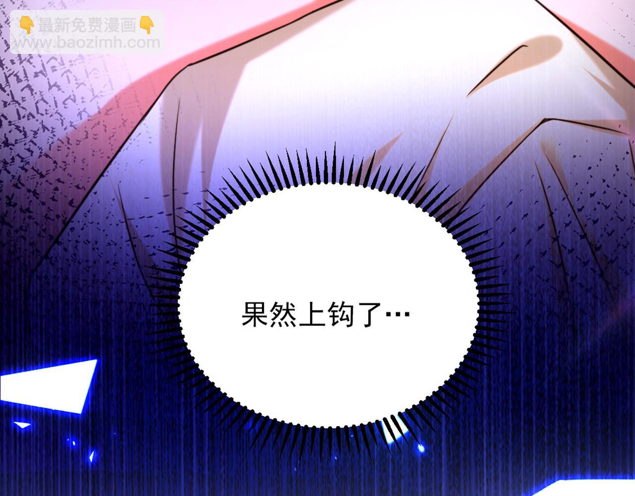 重生空間：大小姐不好惹 - 第294話 我們在哪裡見過？(3/3) - 2