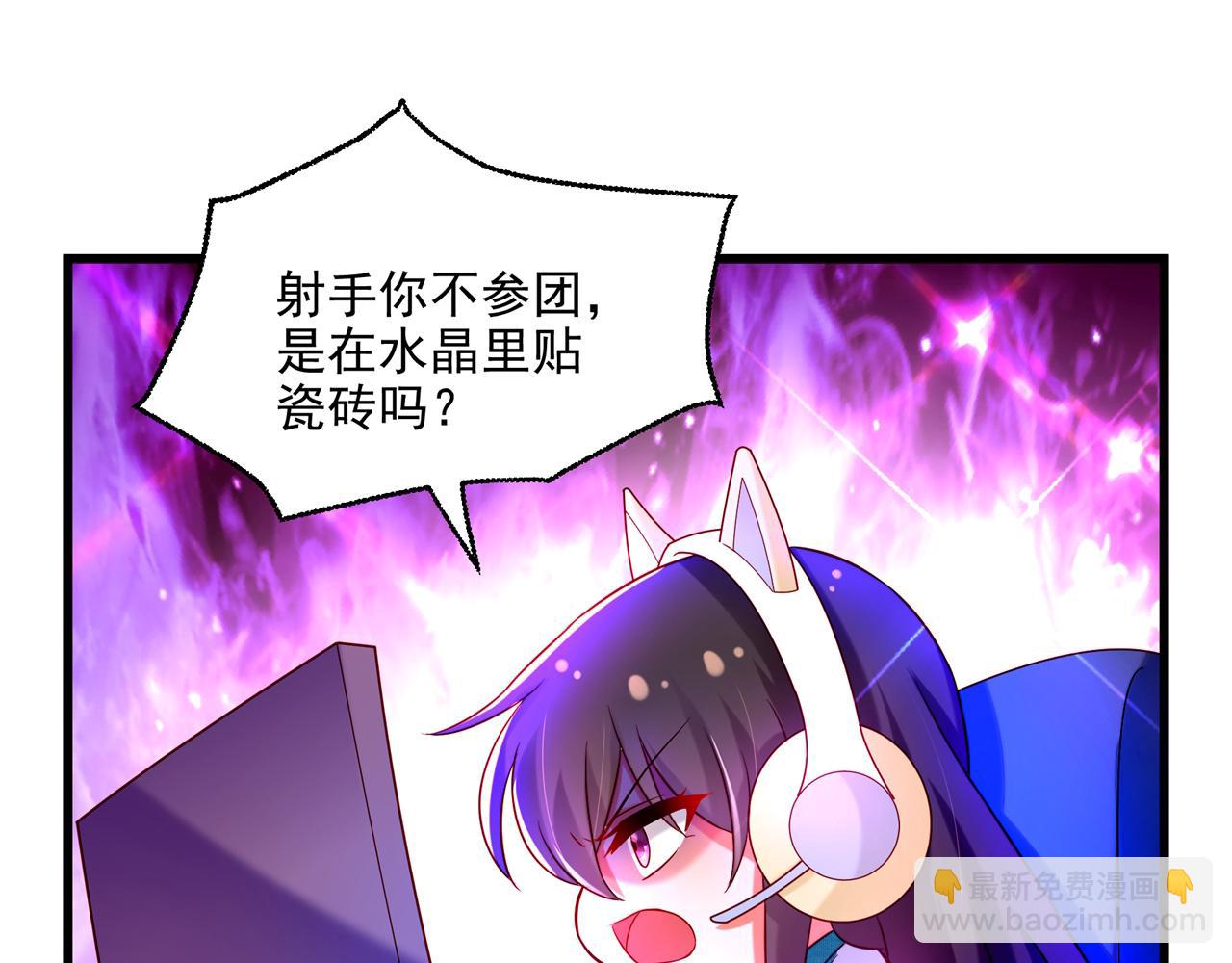 重生空間：大小姐不好惹 - 第294話 我們在哪裡見過？(3/3) - 7