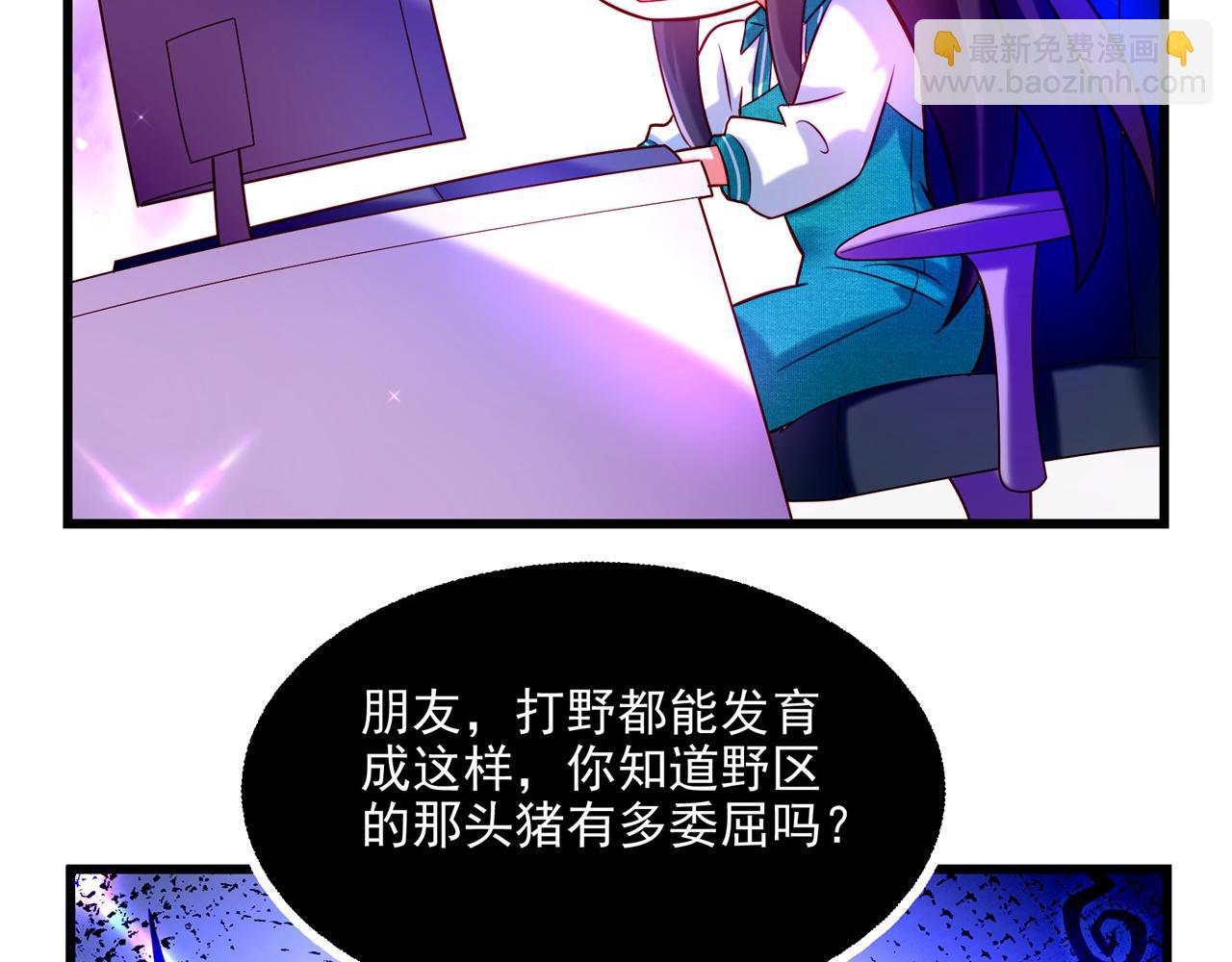 重生空間：大小姐不好惹 - 第294話 我們在哪裡見過？(3/3) - 1