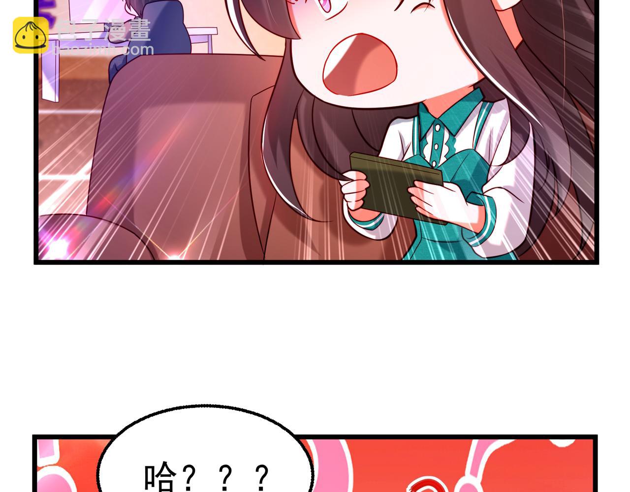 重生空間：大小姐不好惹 - 第294話 我們在哪裡見過？(3/3) - 5