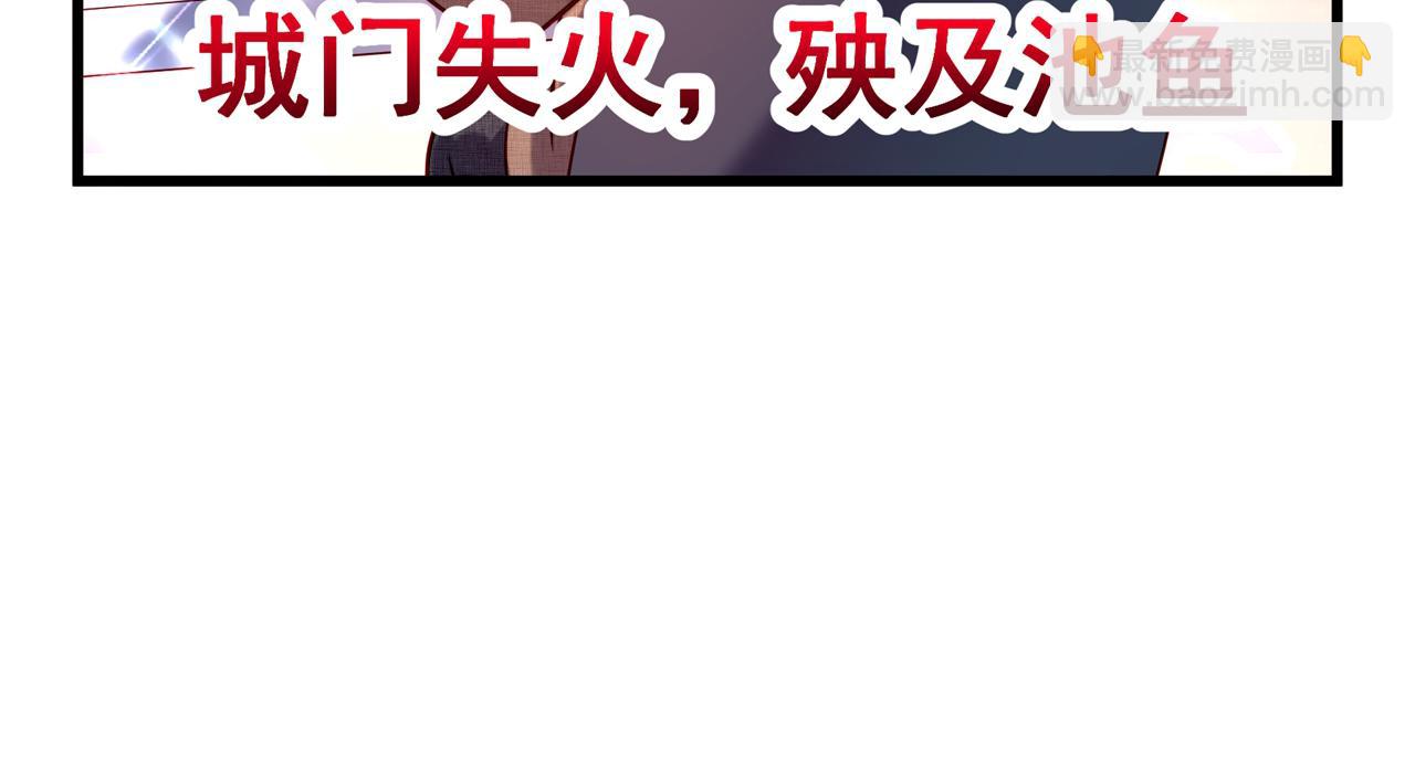 重生空間：大小姐不好惹 - 第294話 我們在哪裡見過？(3/3) - 7