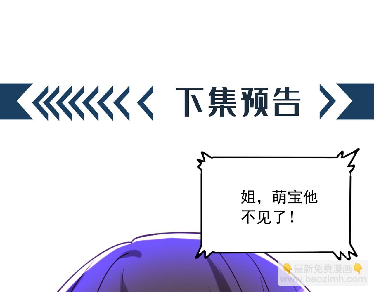 重生空間：大小姐不好惹 - 第294話 我們在哪裡見過？(3/3) - 1