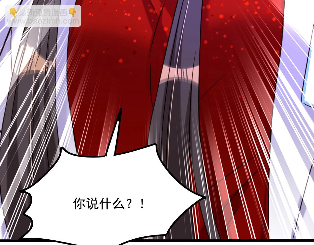 重生空間：大小姐不好惹 - 第294話 我們在哪裡見過？(3/3) - 5