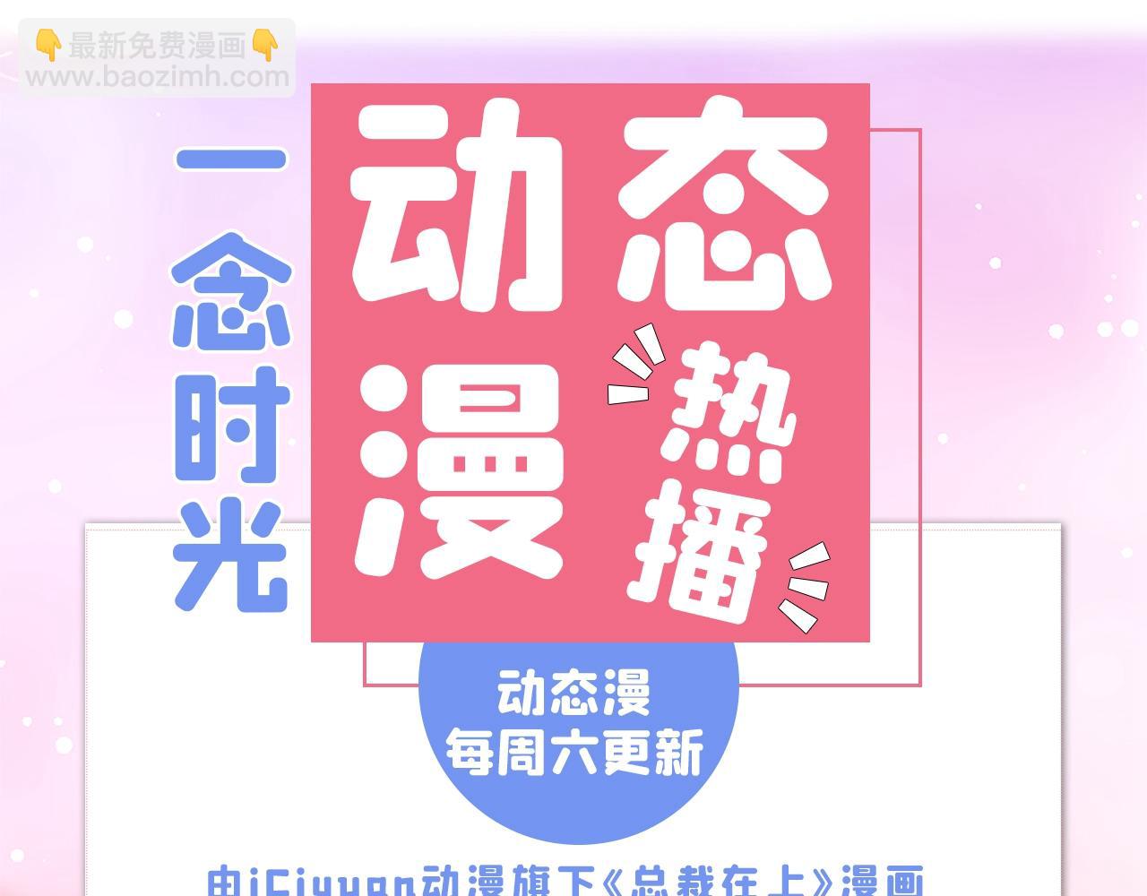 重生空間：大小姐不好惹 - 第294話 我們在哪裡見過？(3/3) - 2