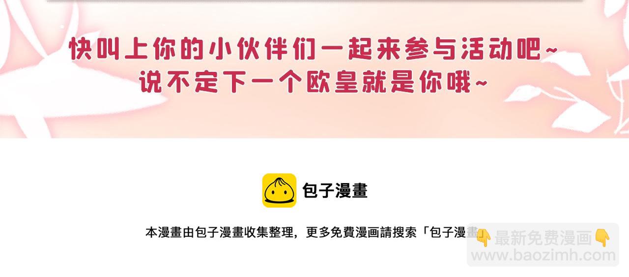 重生空間：大小姐不好惹 - 第294話 我們在哪裡見過？(3/3) - 4