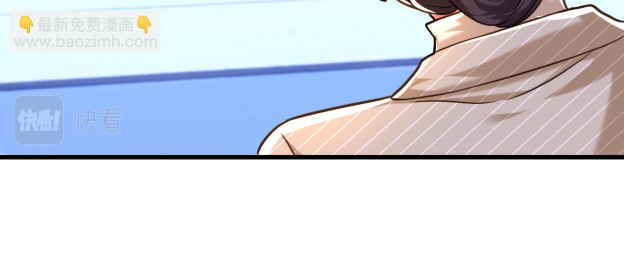 重生空間：大小姐不好惹 - 第294話 我們在哪裡見過？(1/3) - 6