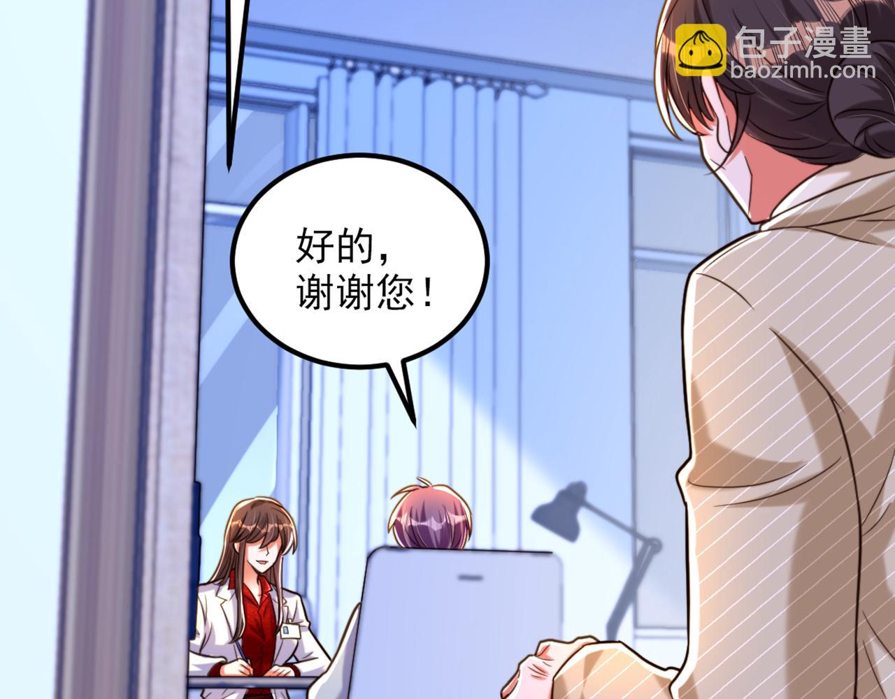 第294话 我们在哪里见过？18