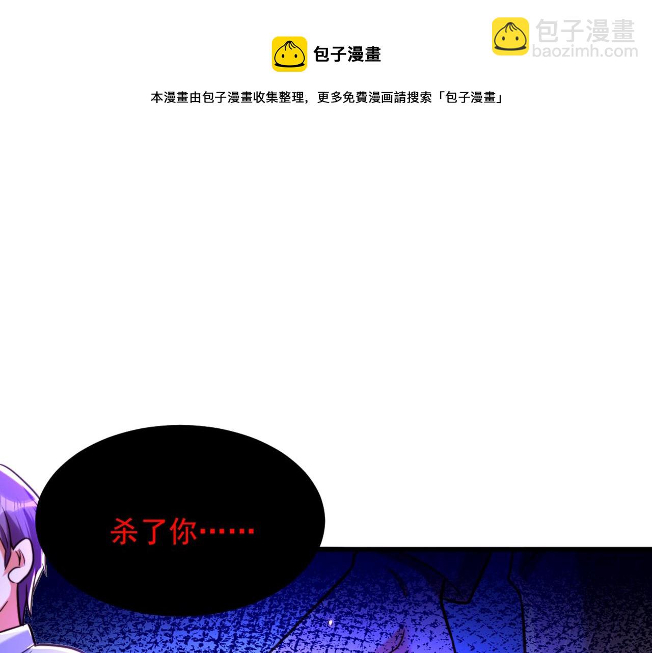 重生空間：大小姐不好惹 - 第294話 我們在哪裡見過？(1/3) - 1