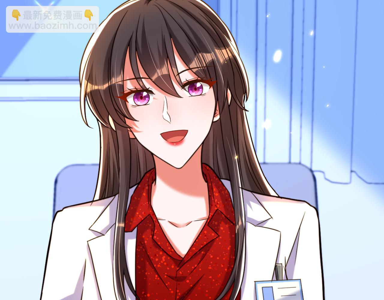 重生空間：大小姐不好惹 - 第294話 我們在哪裡見過？(1/3) - 5