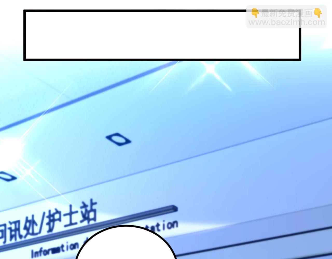 重生空間：大小姐不好惹 - 第294話 我們在哪裡見過？(1/3) - 5