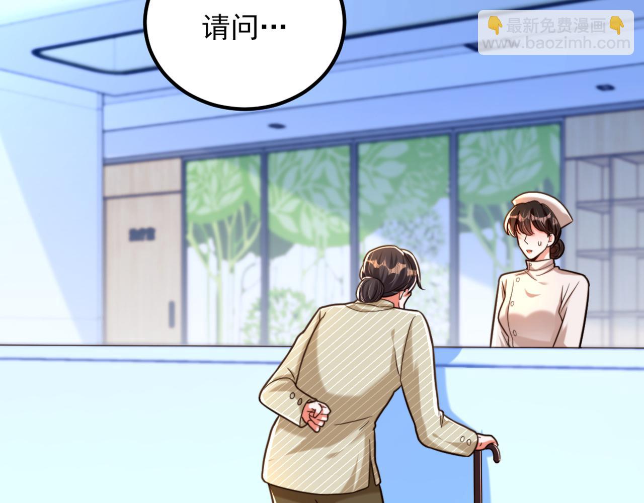 重生空間：大小姐不好惹 - 第294話 我們在哪裡見過？(1/3) - 6