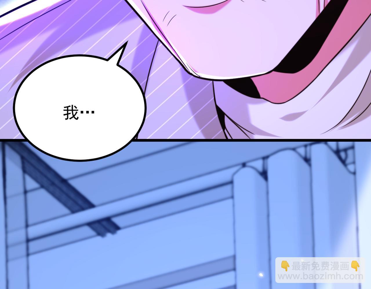 重生空間：大小姐不好惹 - 第294話 我們在哪裡見過？(2/3) - 8