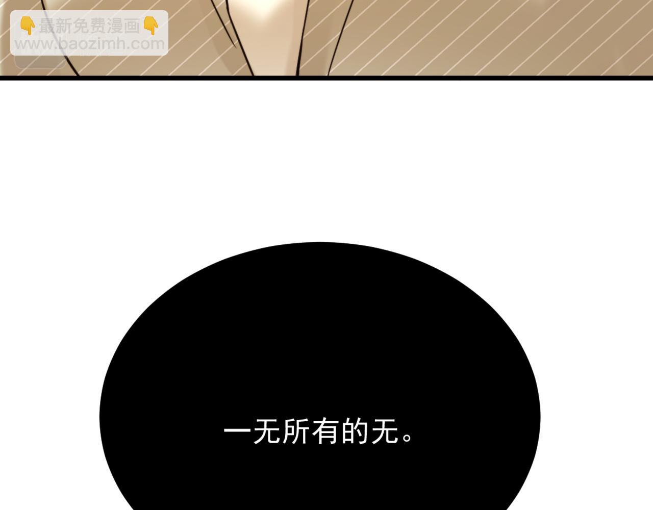 重生空間：大小姐不好惹 - 第294話 我們在哪裡見過？(2/3) - 4