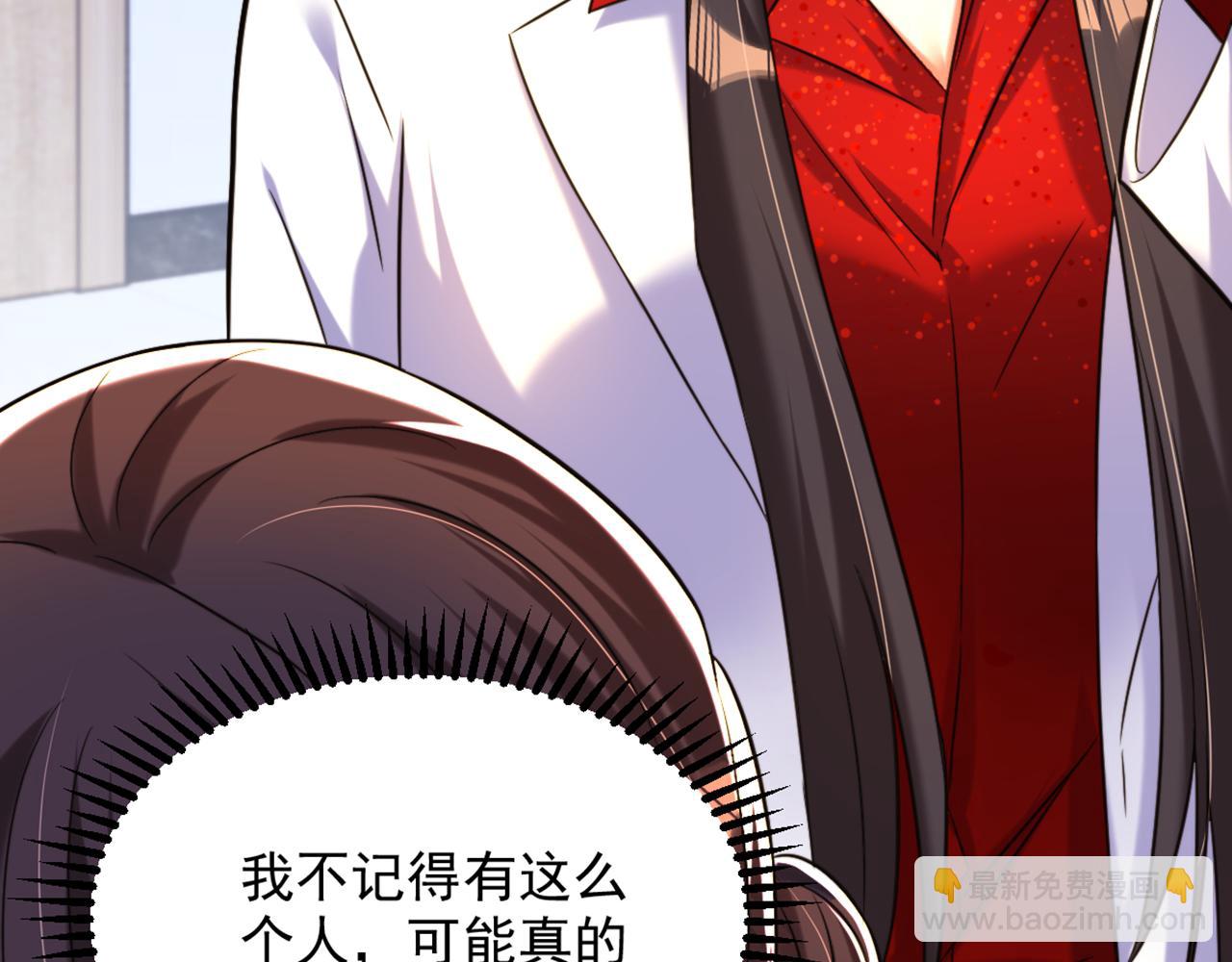 重生空間：大小姐不好惹 - 第294話 我們在哪裡見過？(2/3) - 8