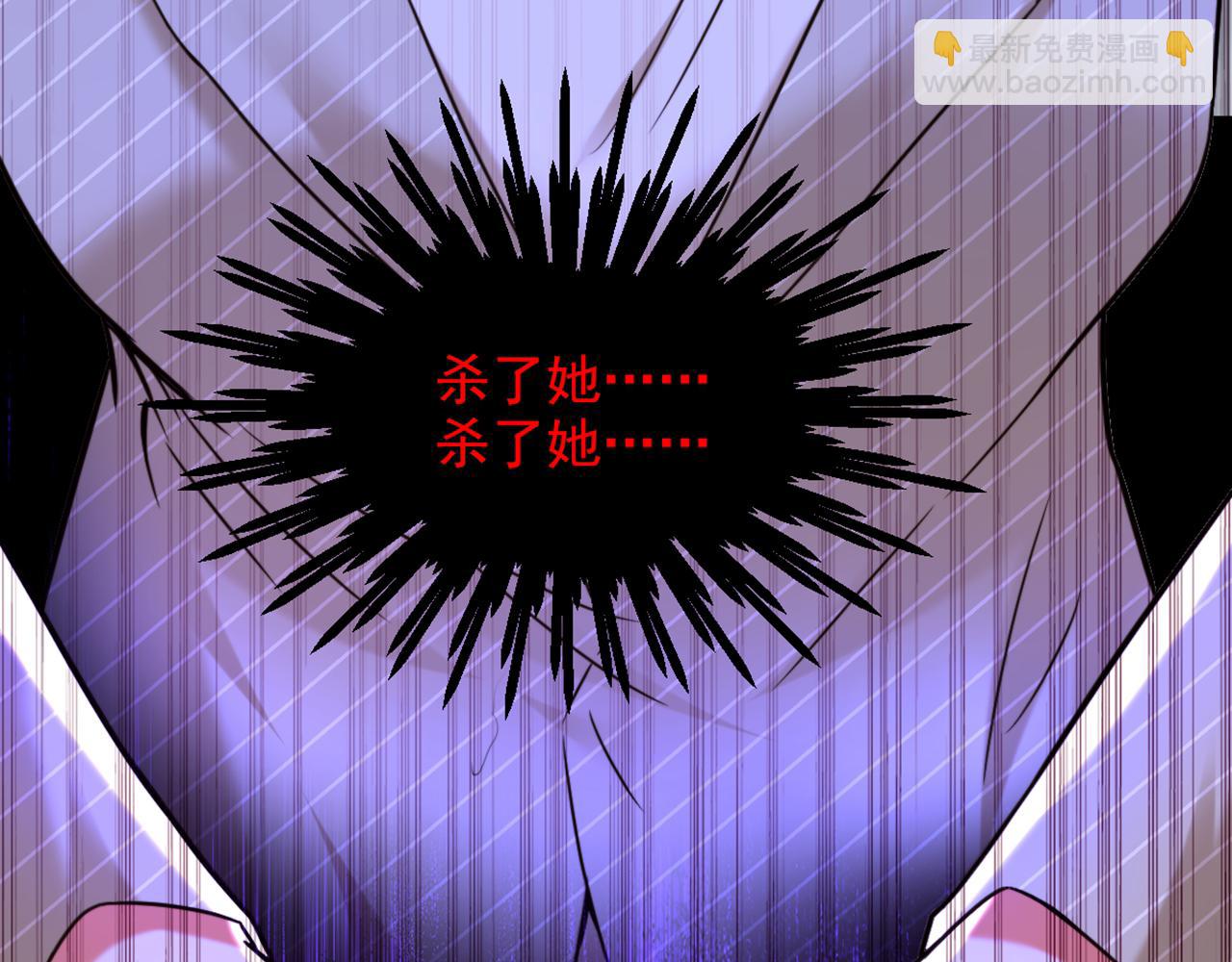 重生空間：大小姐不好惹 - 第294話 我們在哪裡見過？(2/3) - 6