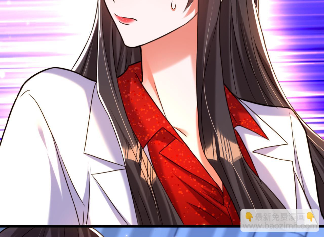 重生空間：大小姐不好惹 - 第294話 我們在哪裡見過？(2/3) - 1