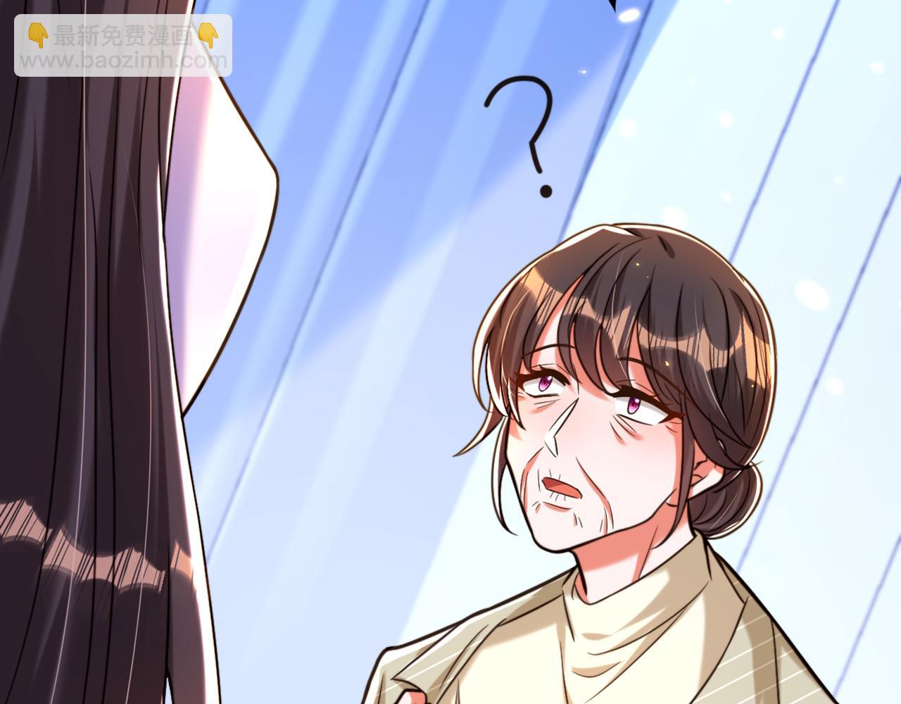 重生空間：大小姐不好惹 - 第294話 我們在哪裡見過？(2/3) - 3