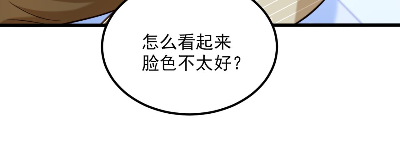 重生空間：大小姐不好惹 - 第294話 我們在哪裡見過？(2/3) - 5