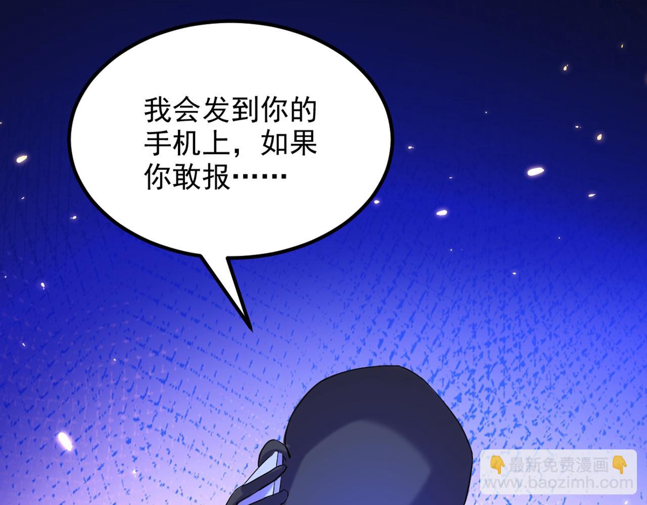 重生空間：大小姐不好惹 - 第296話 我只要萌寶平安(1/3) - 7