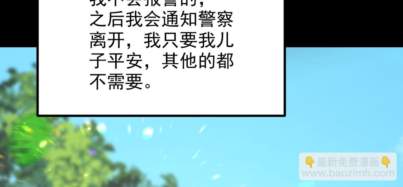 重生空間：大小姐不好惹 - 第296話 我只要萌寶平安(2/3) - 4