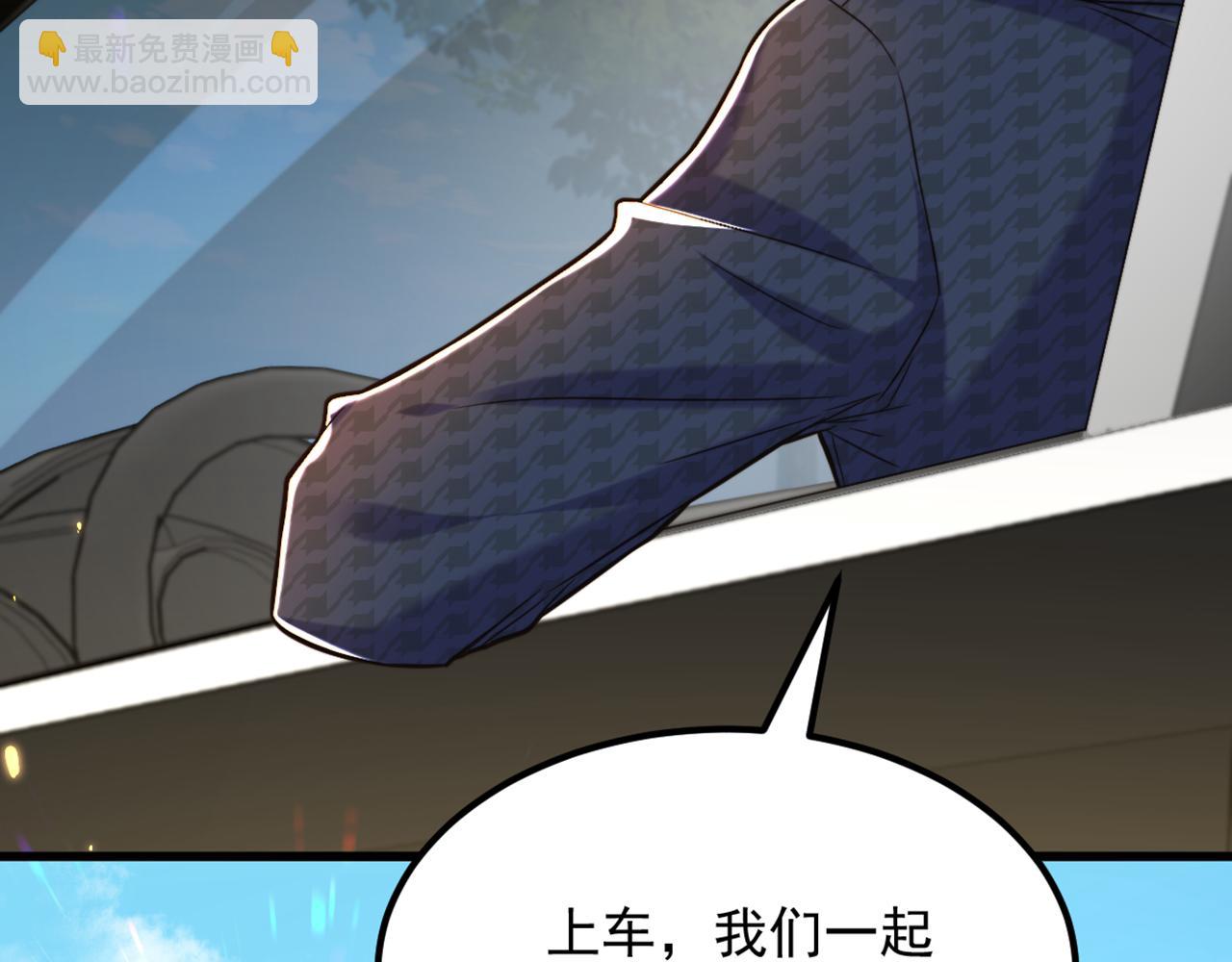 重生空間：大小姐不好惹 - 第296話 我只要萌寶平安(2/3) - 8