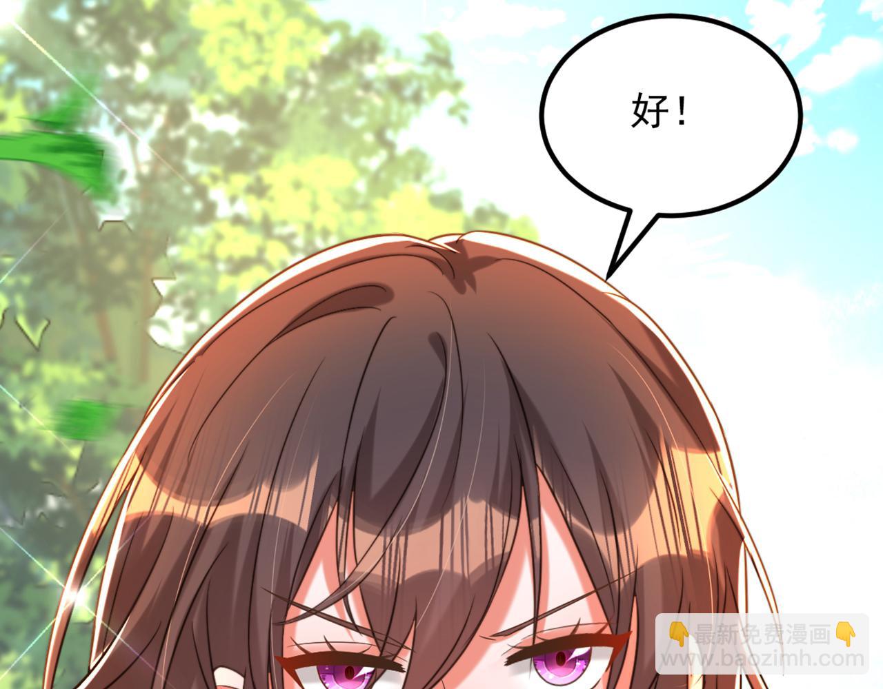 重生空間：大小姐不好惹 - 第296話 我只要萌寶平安(2/3) - 3