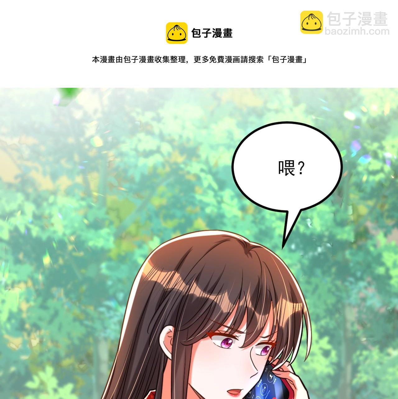 重生空間：大小姐不好惹 - 第296話 我只要萌寶平安(1/3) - 8