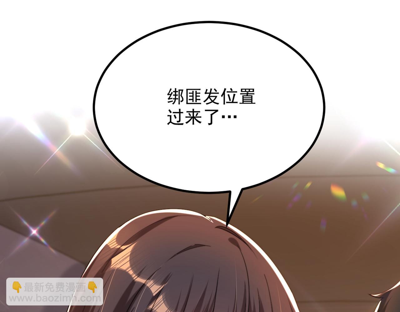 重生空間：大小姐不好惹 - 第296話 我只要萌寶平安(2/3) - 2