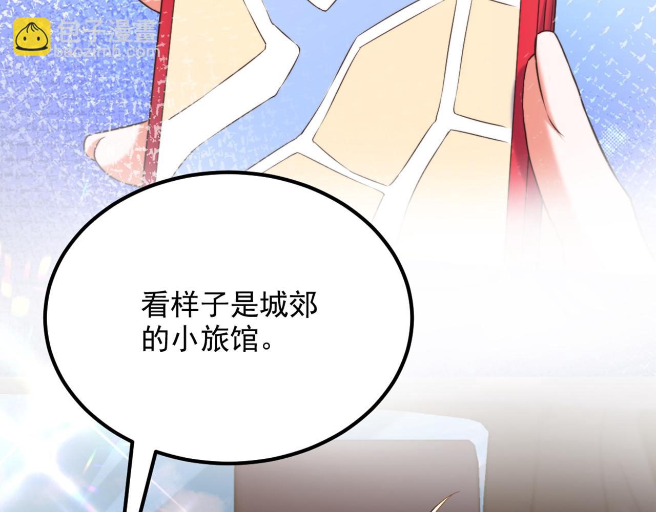 重生空間：大小姐不好惹 - 第296話 我只要萌寶平安(2/3) - 7