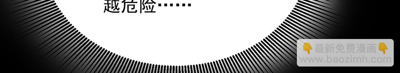 重生空間：大小姐不好惹 - 第296話 我只要萌寶平安(2/3) - 7