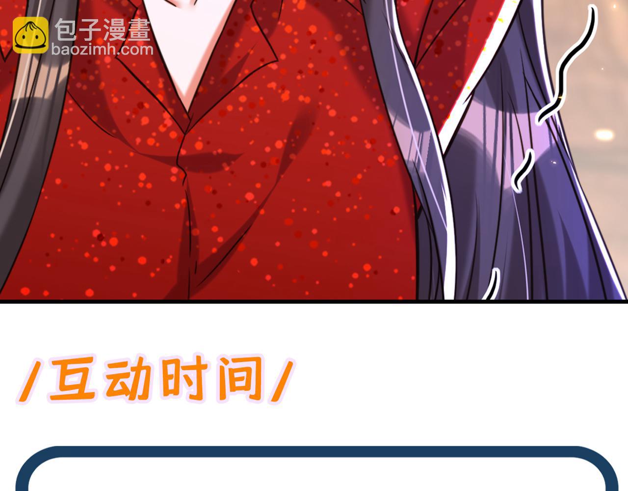 重生空間：大小姐不好惹 - 第298話 你玩夠了嗎(3/3) - 1