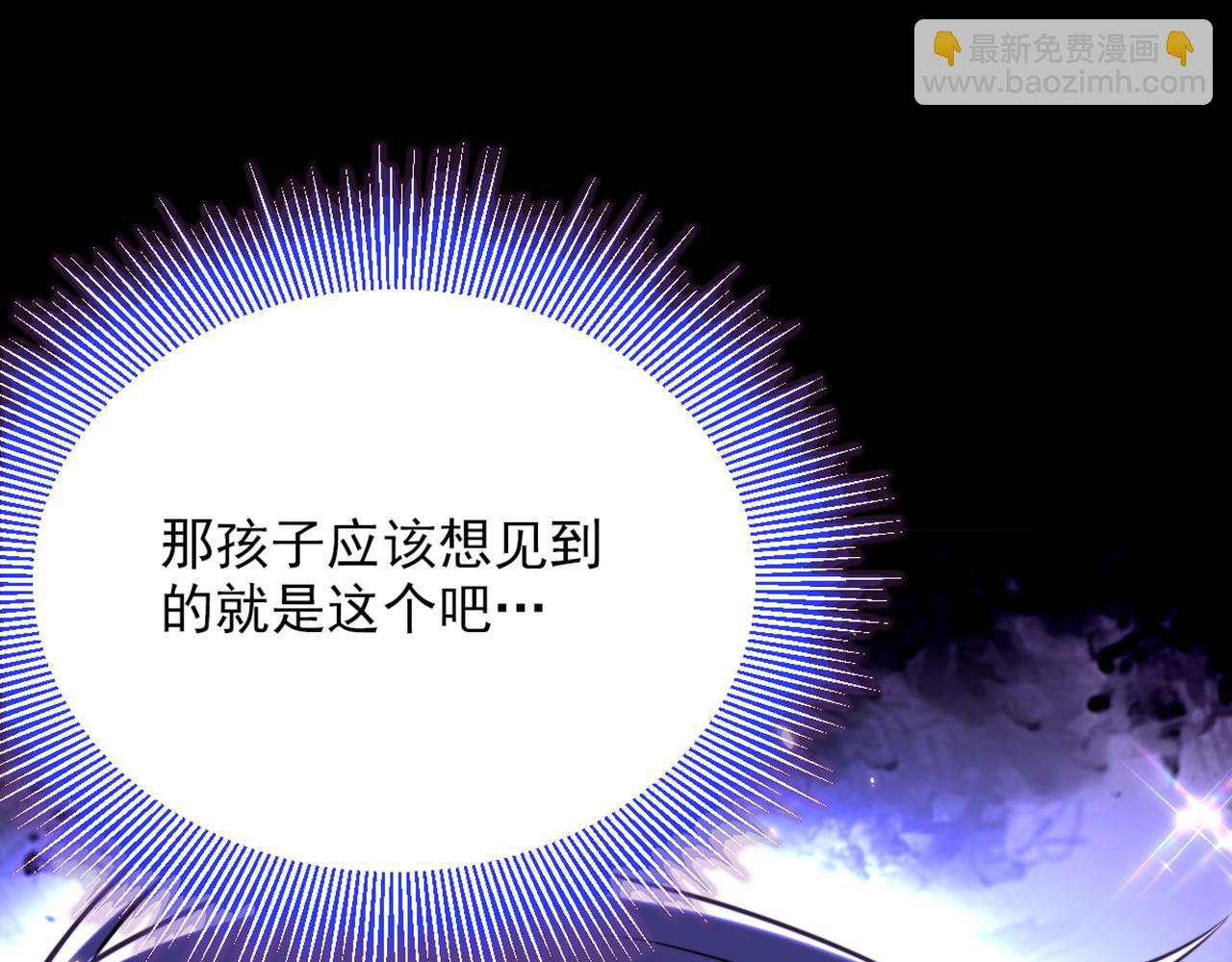 重生空間：大小姐不好惹 - 第298話 你玩夠了嗎(1/3) - 3