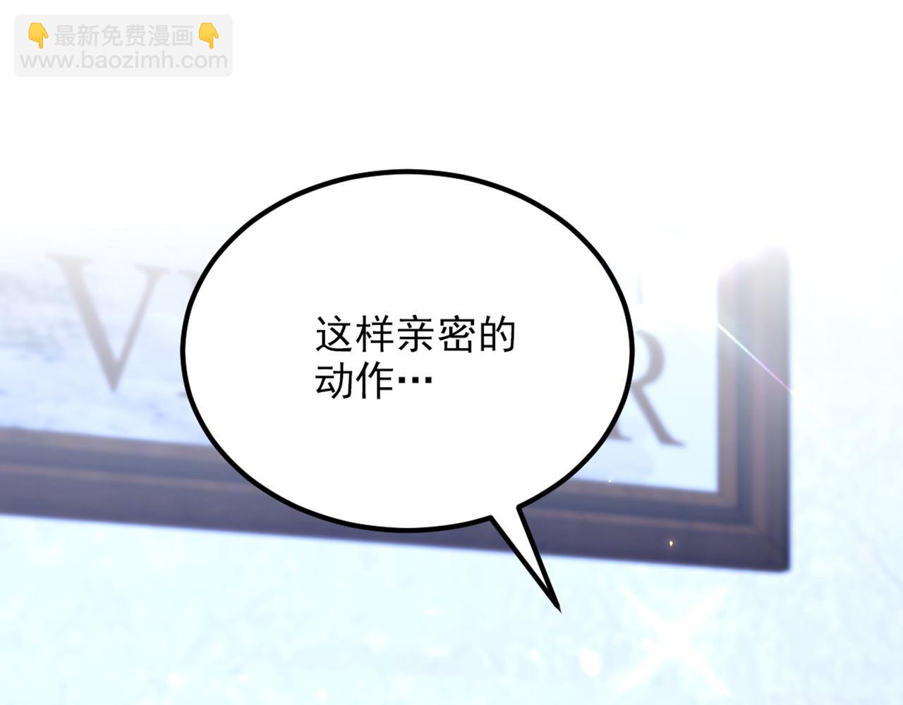 重生空間：大小姐不好惹 - 第298話 你玩夠了嗎(1/3) - 2