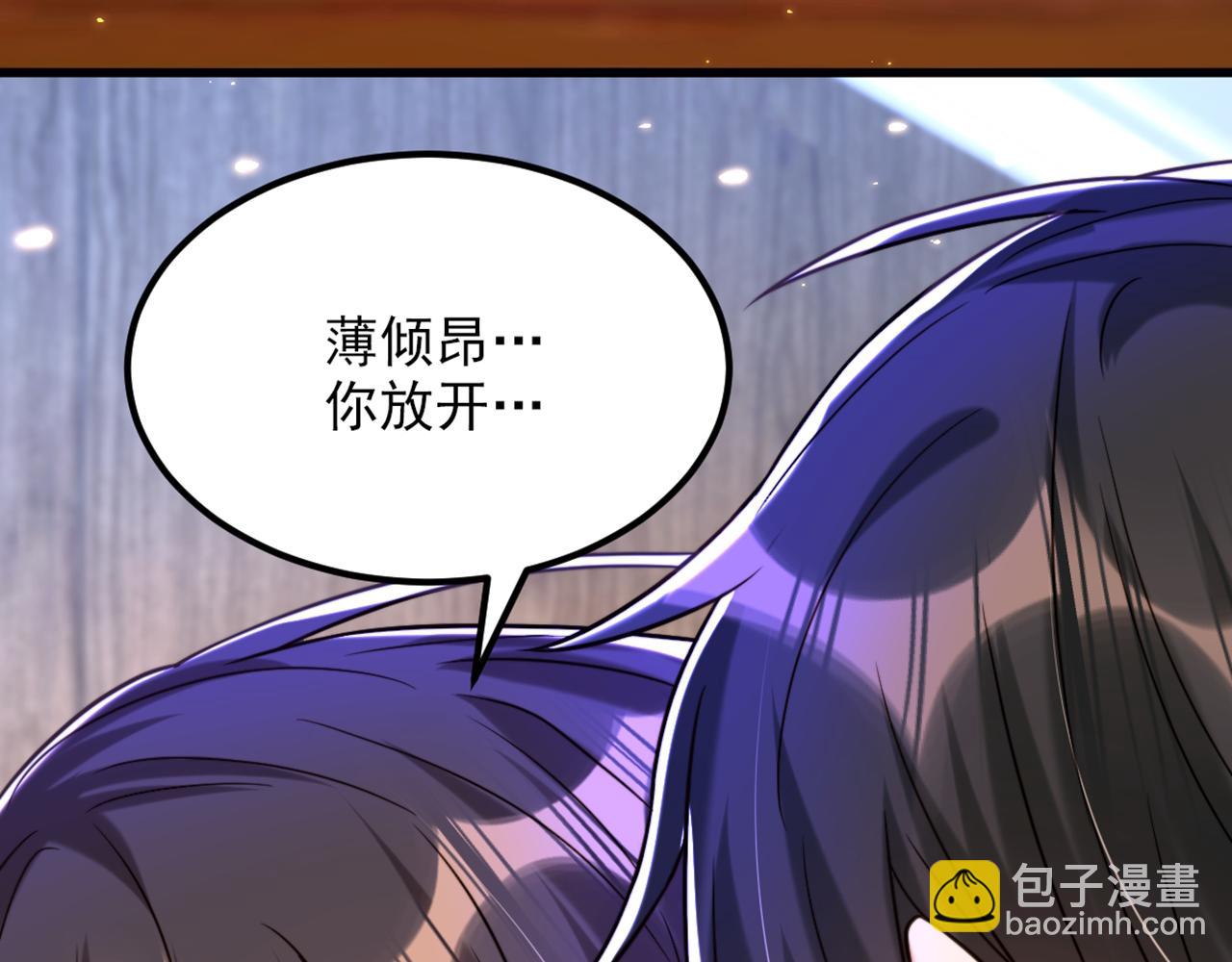 重生空間：大小姐不好惹 - 第298話 你玩夠了嗎(1/3) - 8