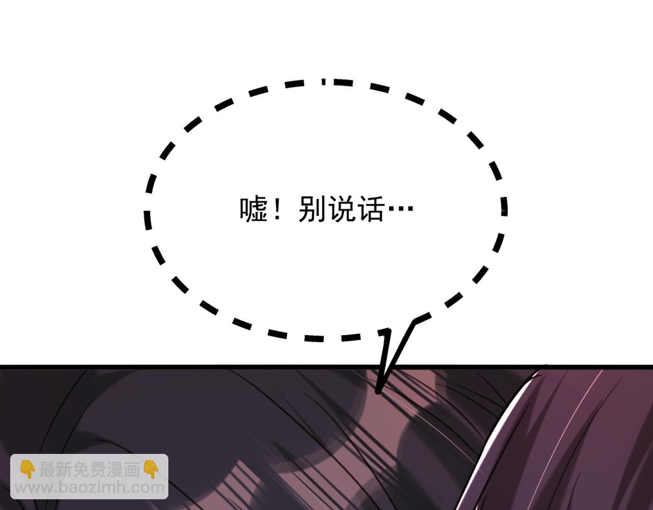 重生空間：大小姐不好惹 - 第298話 你玩夠了嗎(1/3) - 4