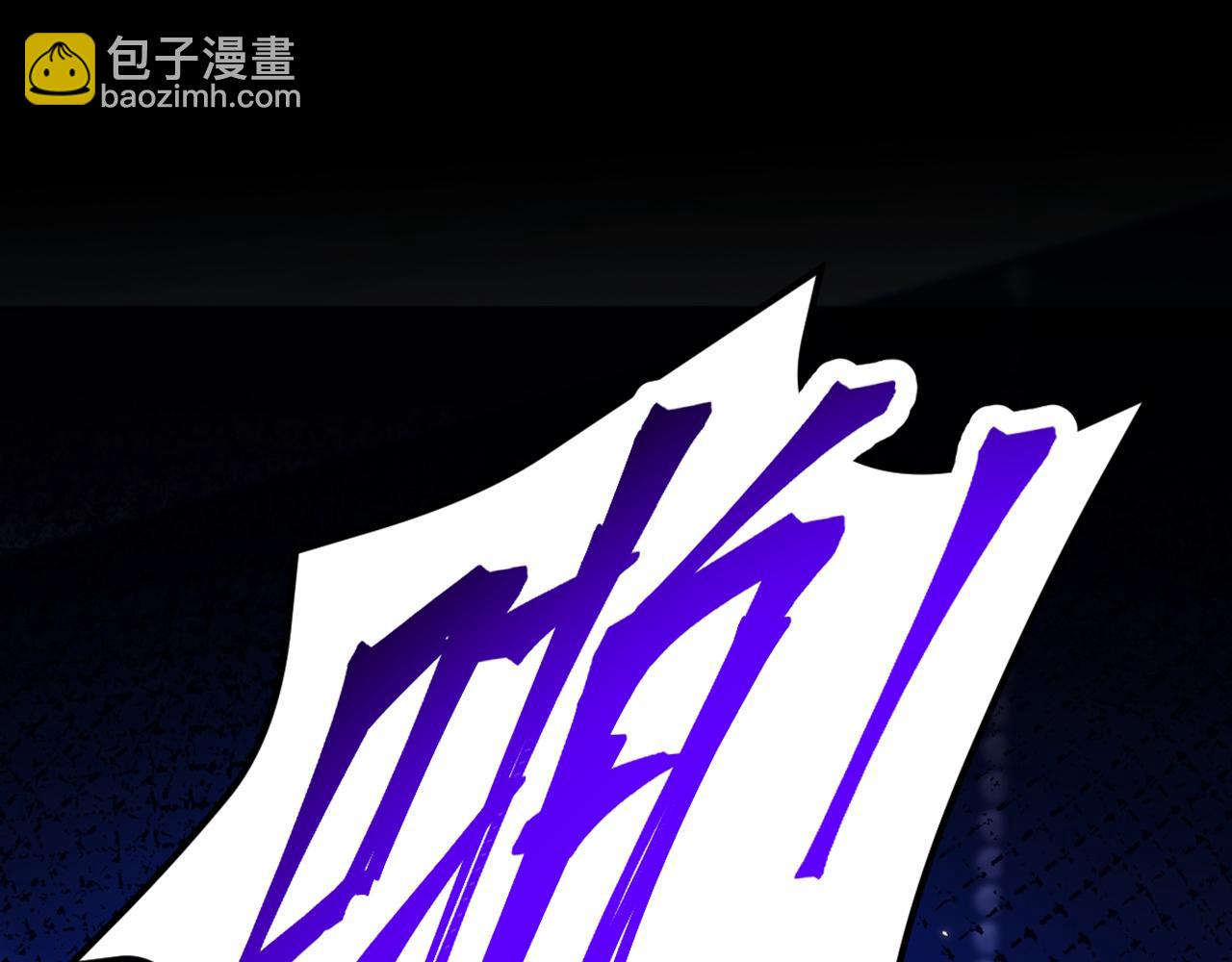 重生空間：大小姐不好惹 - 第298話 你玩夠了嗎(1/3) - 3