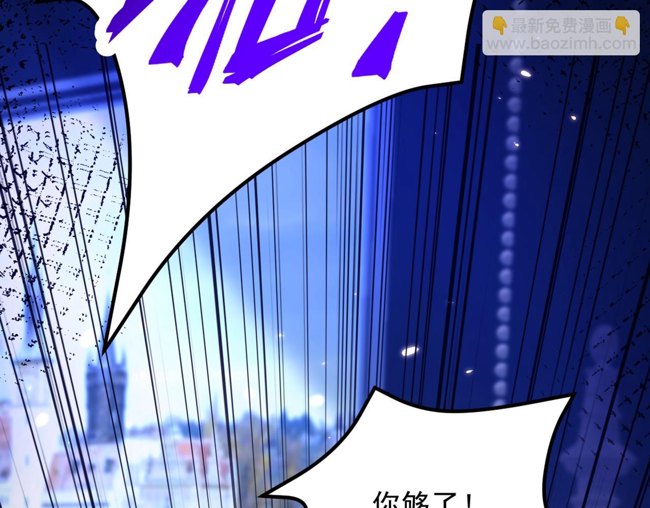 重生空間：大小姐不好惹 - 第298話 你玩夠了嗎(1/3) - 4