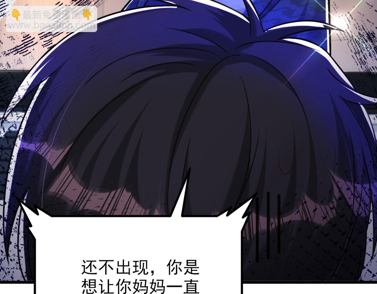 重生空間：大小姐不好惹 - 第298話 你玩夠了嗎(2/3) - 7