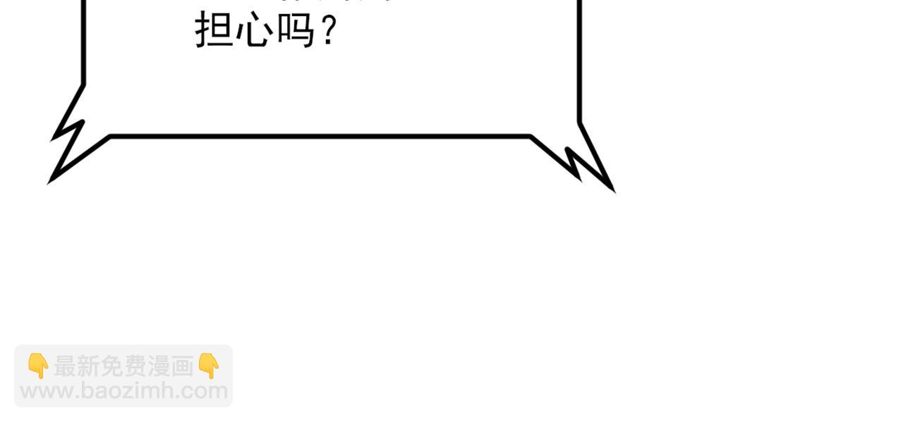 重生空間：大小姐不好惹 - 第298話 你玩夠了嗎(2/3) - 8