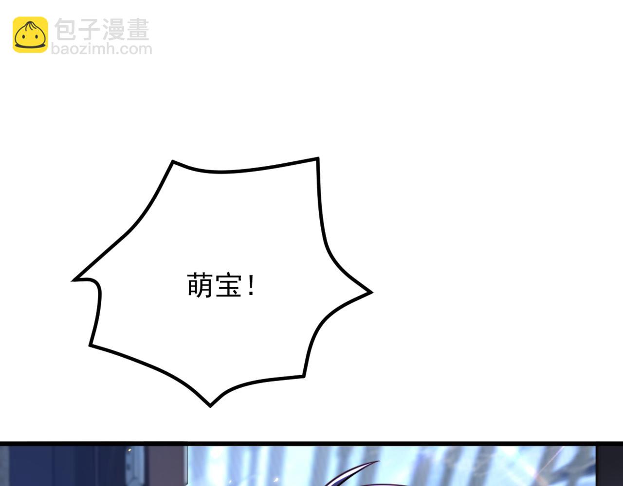 重生空間：大小姐不好惹 - 第298話 你玩夠了嗎(2/3) - 7