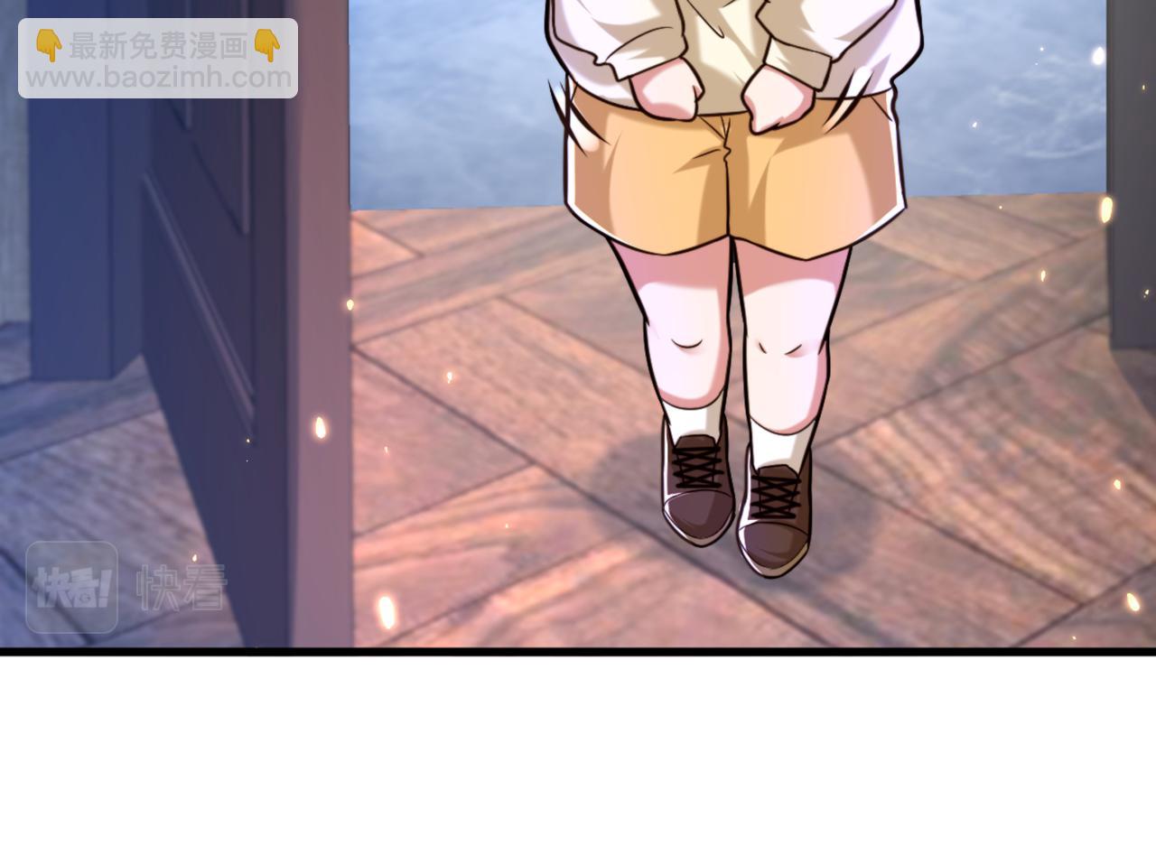 重生空間：大小姐不好惹 - 第298話 你玩夠了嗎(2/3) - 1