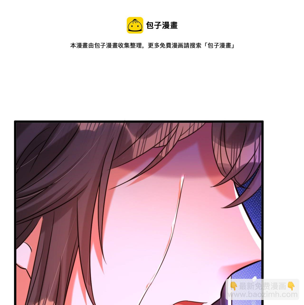 重生空間：大小姐不好惹 - 第298話 你玩夠了嗎(2/3) - 8